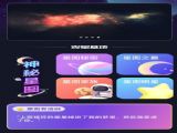˶Ʋ v2.0.1