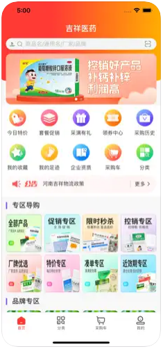 ˎIappD3