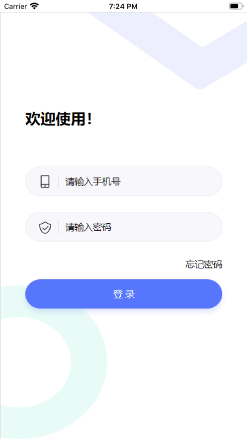 抖快送商家版appv1.0