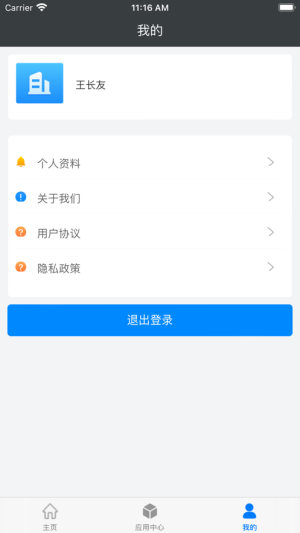 |۰ȫappD3