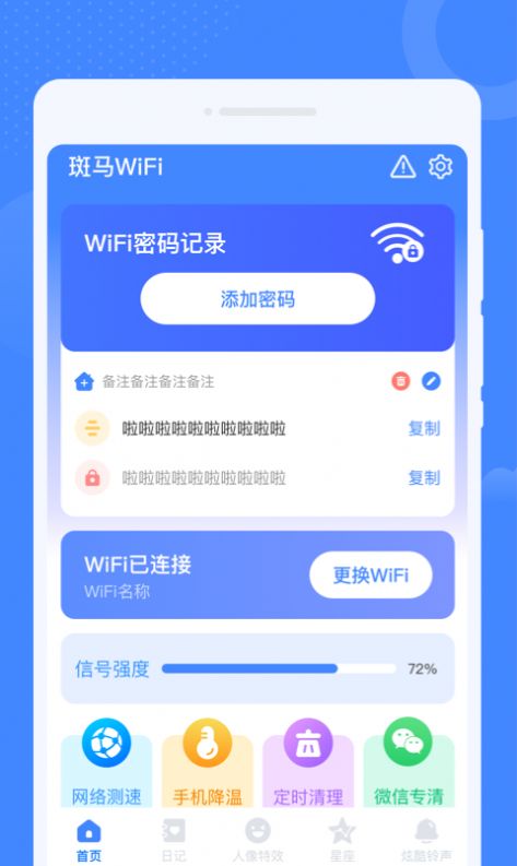 WiFiٷͼ1: