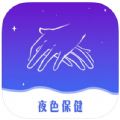 ҹɫĦѰ v1.0