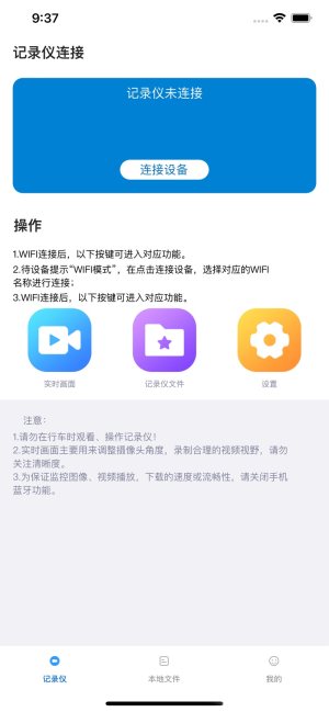 DVR appD3