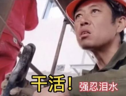 放假放什么假gifv1.0
