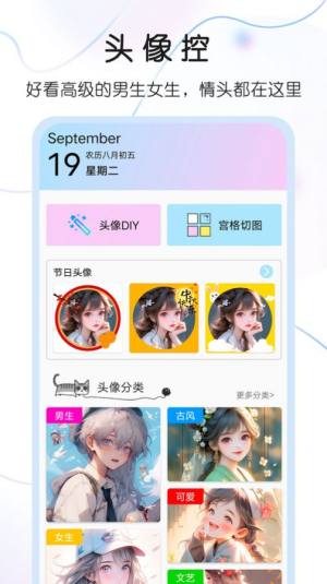 ^appD3