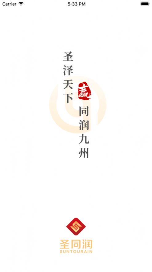润享学堂安卓版高清大图