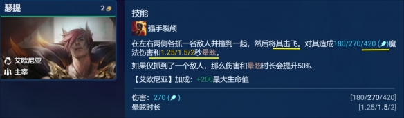 ֮սS9.5ɪôװ S9.5ɪʵսӪͼƬ2