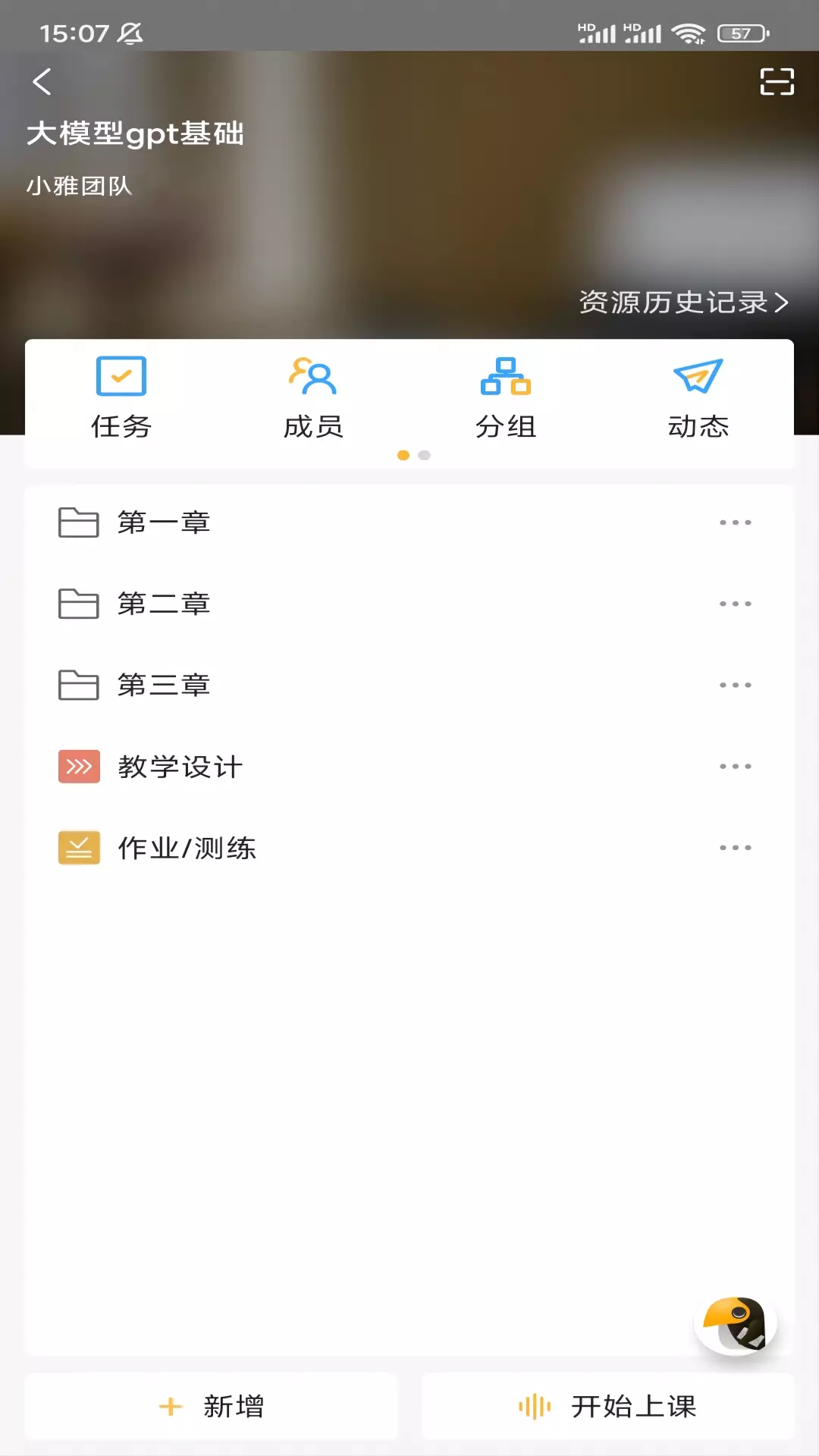 Сd֙C汾bD2: