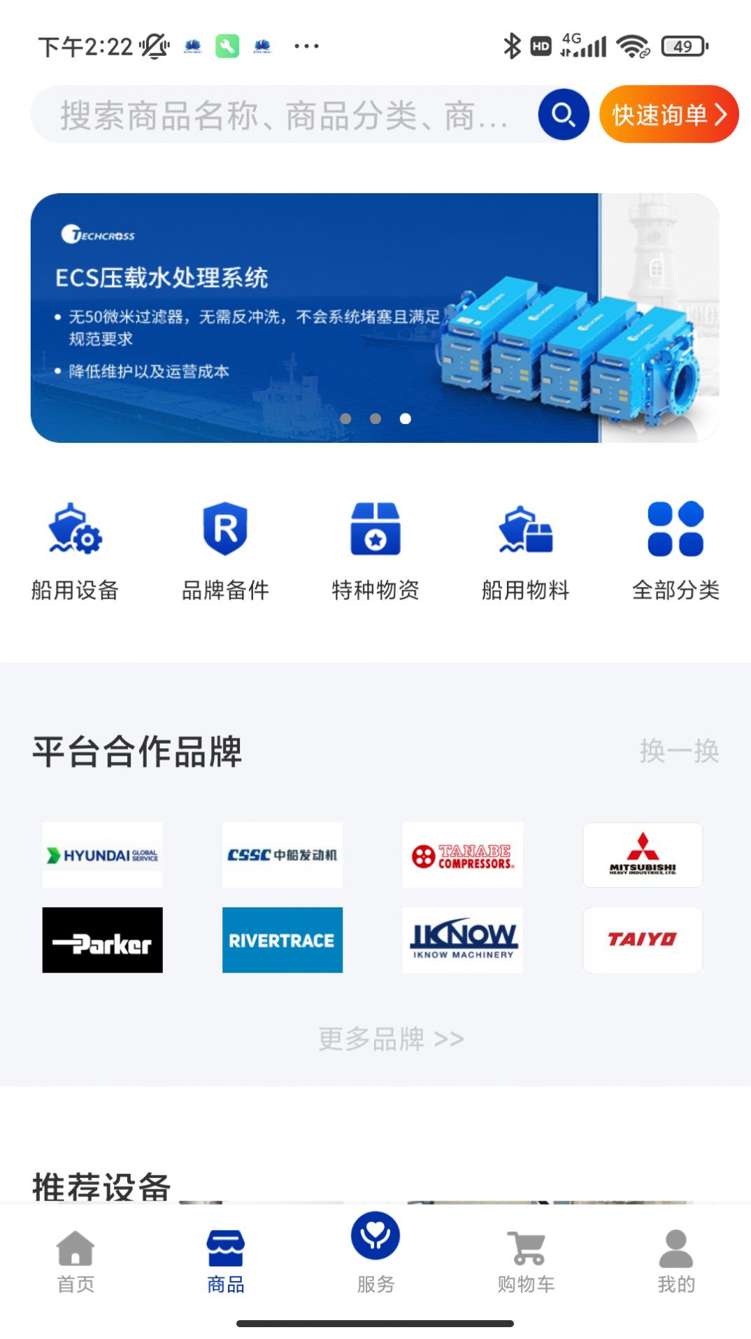 MarinSmartͼ1: