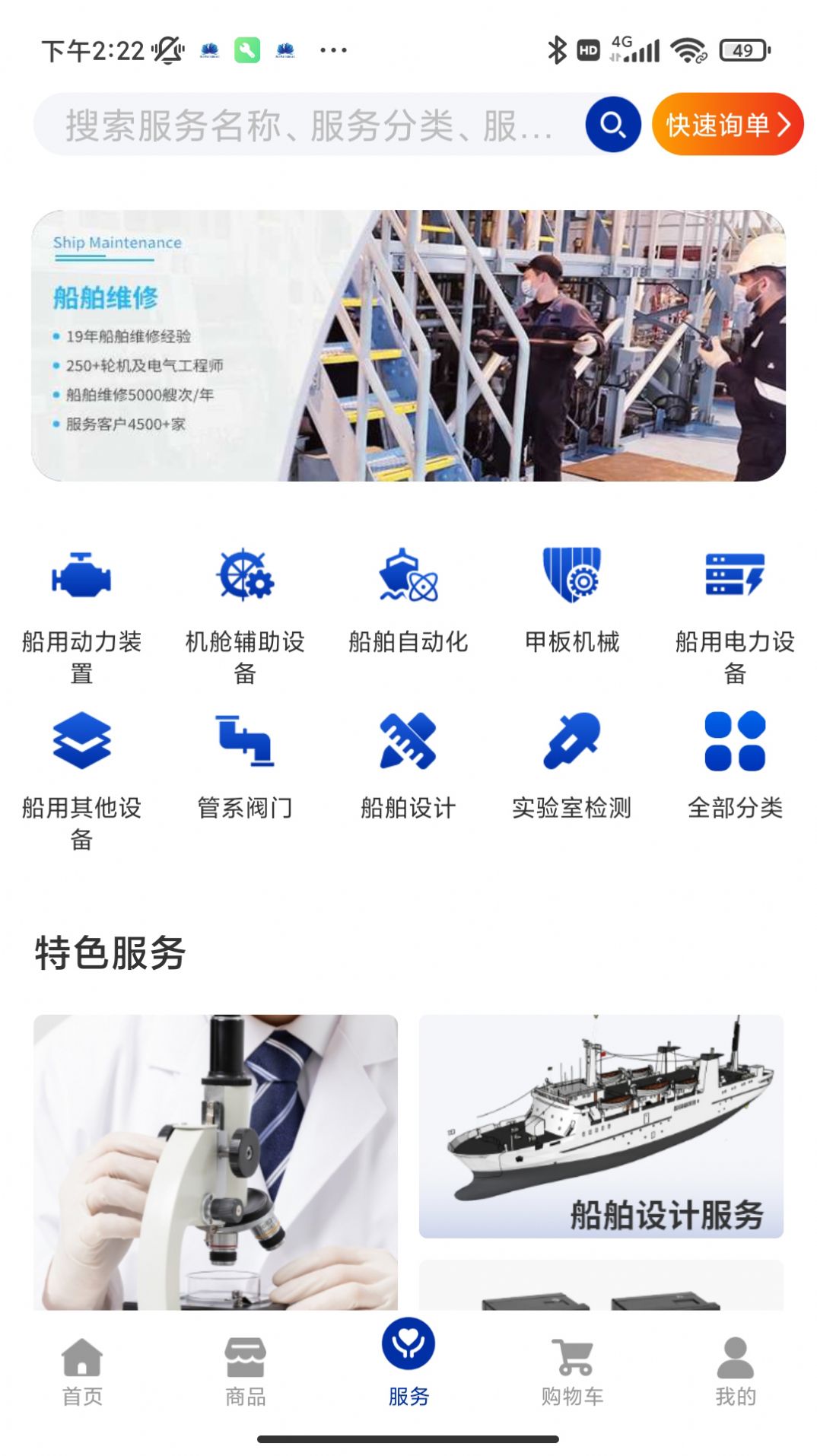 MarinSmartͼƬ1