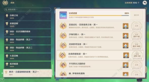 ԭ4.134.0 4.1ռͼƬ2
