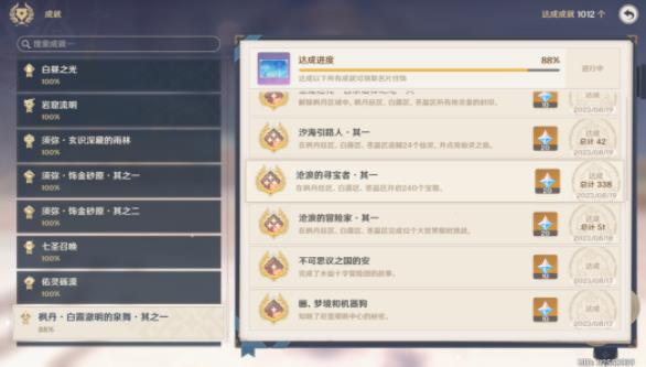 ԭ4.134.0 4.1ռ[ͼ]