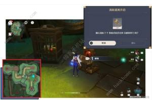 原神通往奇點之路世界任務攻略 4.1通往奇點之路任務怎麼做圖片6