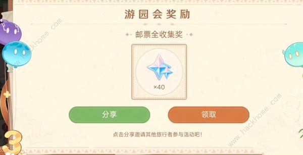 ԭγʱ֮۴ʲô γʱ֮ۻͨعͼƬ3