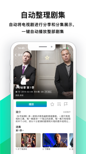VidHub appD1