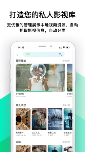 VidHub appD2