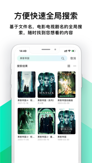VidHub appD3