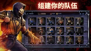 ˿İ溺أMortal Kombat OnslaughtͼƬ2