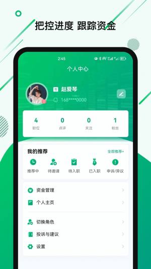 ]appD2