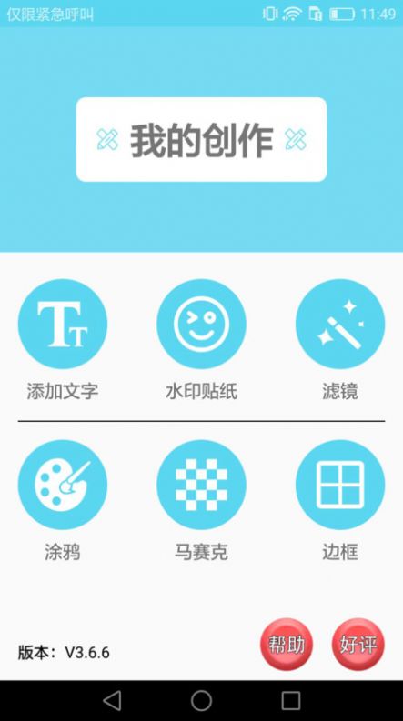 ͼƬʦ°汾appͼƬ1