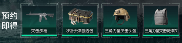 жԤԼɽЩ ԤԼȫ׶νһͼƬ2
