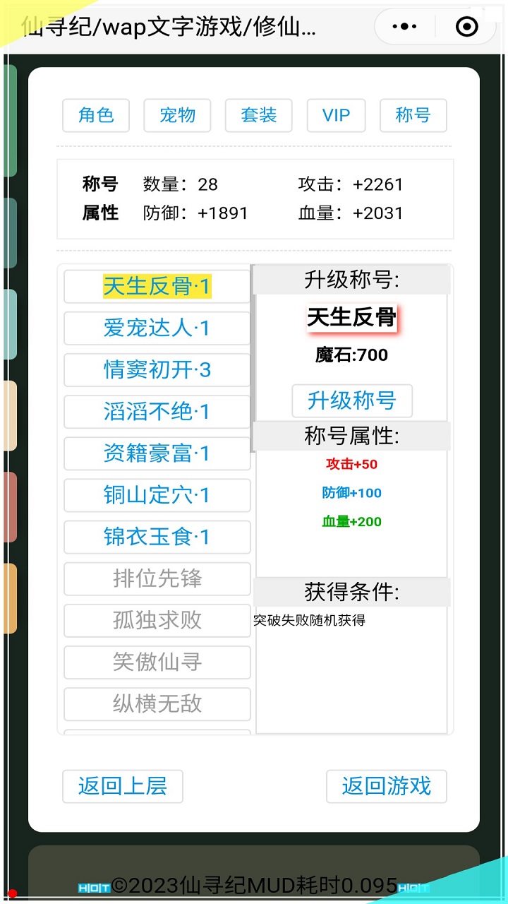 Ɍo[ٷ֙CD2: