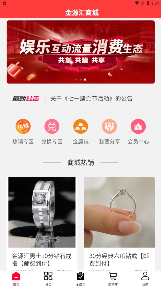 ��Դ�㰲׿����������ͼ3: