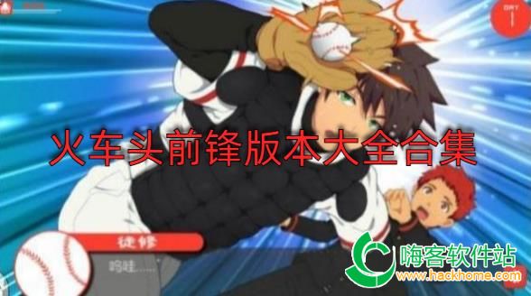 ܇^ǰh汾ȫϼ