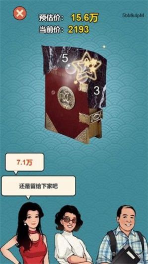 FuӛVòˆΰD2: