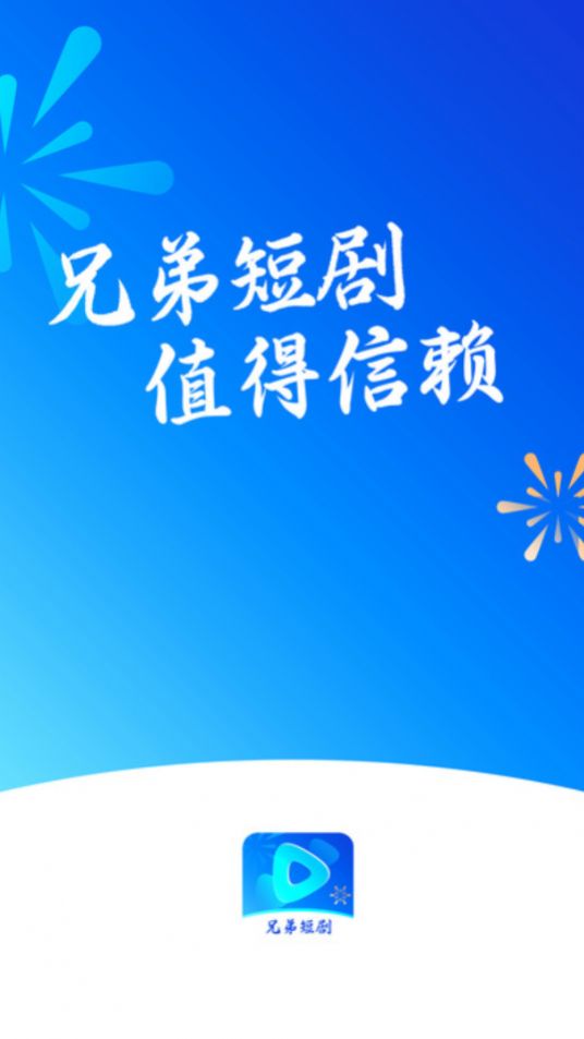 短剧退货，剧情反转与观众情感的碰撞