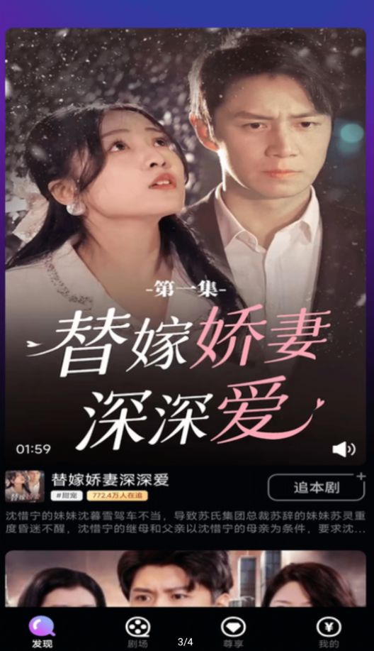 豺狼兄弟，短剧中的情感与人生