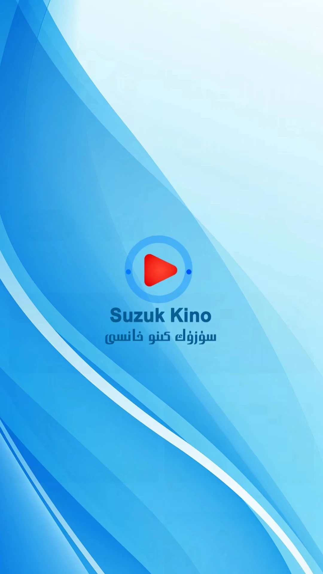 suzuk kinobd֙CD1: