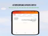Ϣŵ绰 v1.1.2