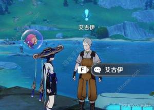 原神我們的目標在另一條管道任務怎麼做 4.1我們的目標在另一條管道任務攻略圖片2