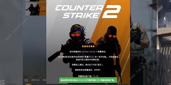 cs2ʸô CSGO2ʸȡ[ͼ]ͼƬ5