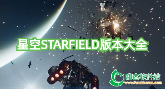 ǿSTARFIELD汾ȫ