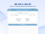 Ӣǵٷ v1.4