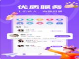 搭麼交友軟件官方下載 v1.0