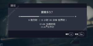 ǿStarfield̿N 沽̿ͫ@ȡԈDƬ10