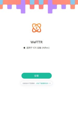 wefttr ׿D3