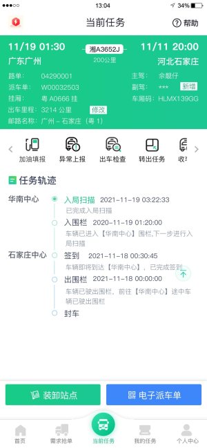 ]˾Capp°汾D2