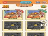 ʦҲϷº v1.0.0