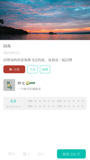 app׿ͼ2: