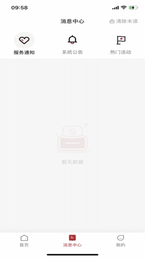 ¸ˢappD1
