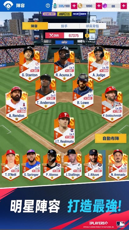 MLBʤʱİأMLB Clutch Hit Baseball 2024ͼƬ1