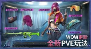 PUBG MOBILE Shadow Forceͼ1