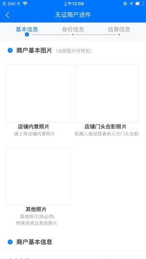 appD2
