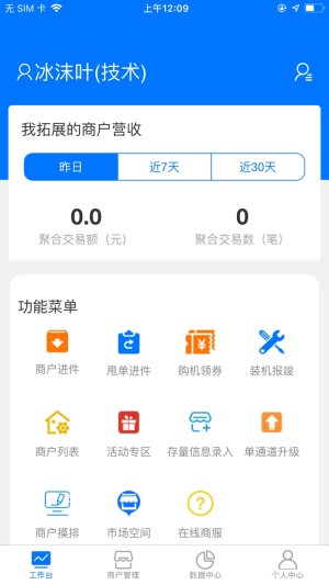 appD3