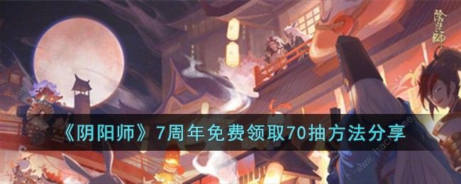 ʦ7ȡ70鷽 7ȡ70ôŪͼƬ1