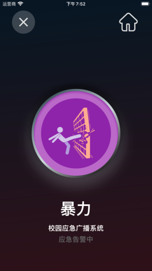 DAVappD2
